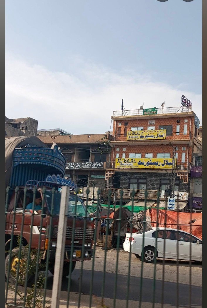 Al-Bilal Restaurant