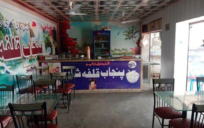 Punjab Kulfa Shop