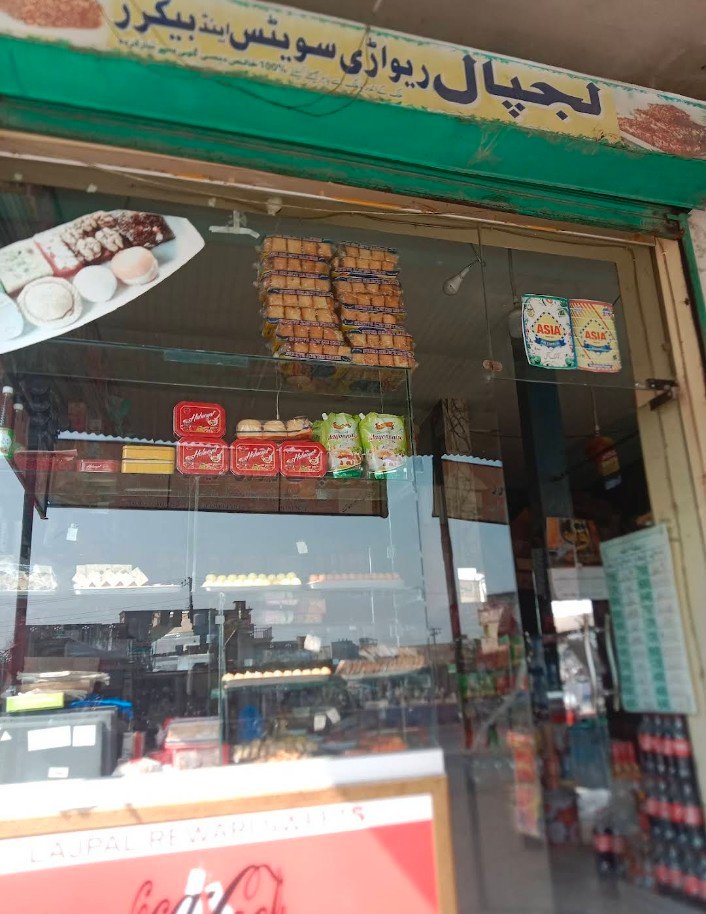 Lajpal Rewari Sweets and Bakers Dunya pur