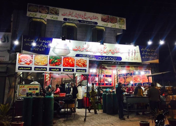 Ramzan Murgh Pulao and Restaurant, Fateh Jang
