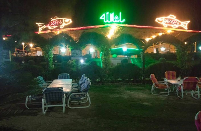 Abaseen Fish Point