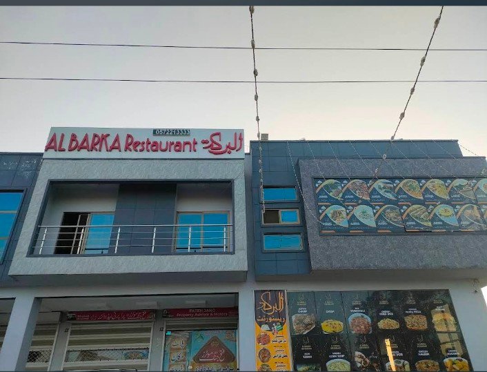 Albaraka Restaurant