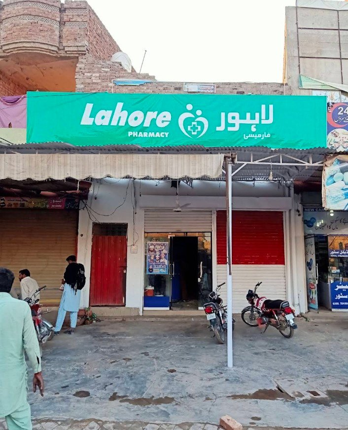 LAHORE SWEET'S AND BAKERS
