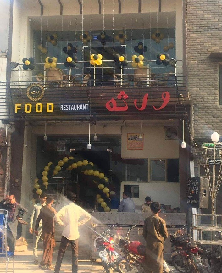 Virsa Food Restaurant