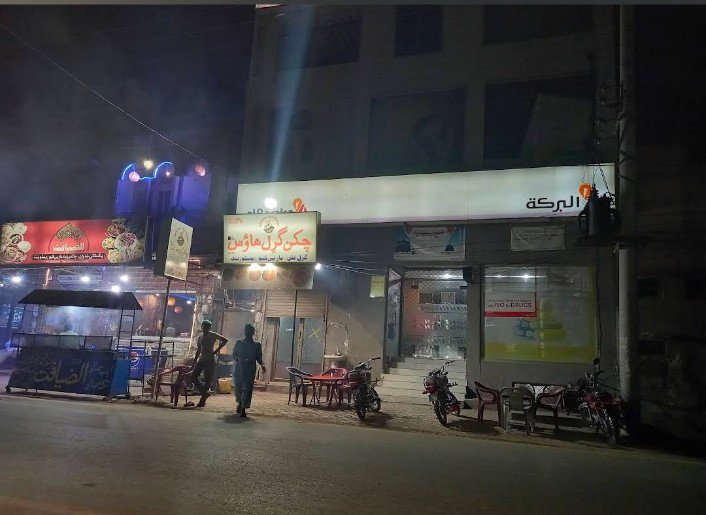 Adeel Restaurant And Grilled Fish