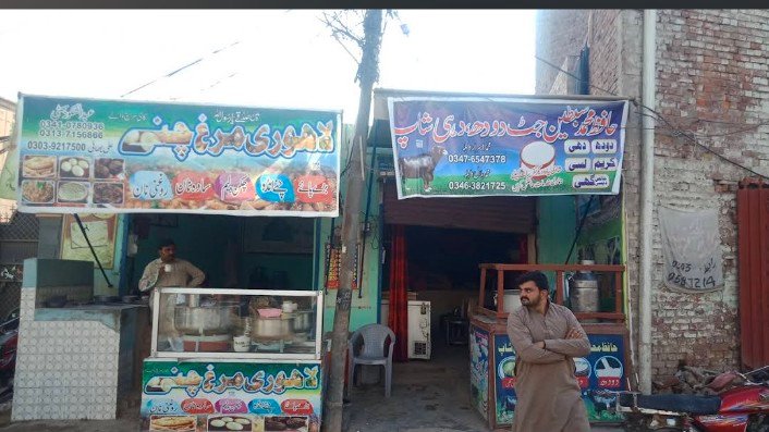 Rafiq Samosa Corner