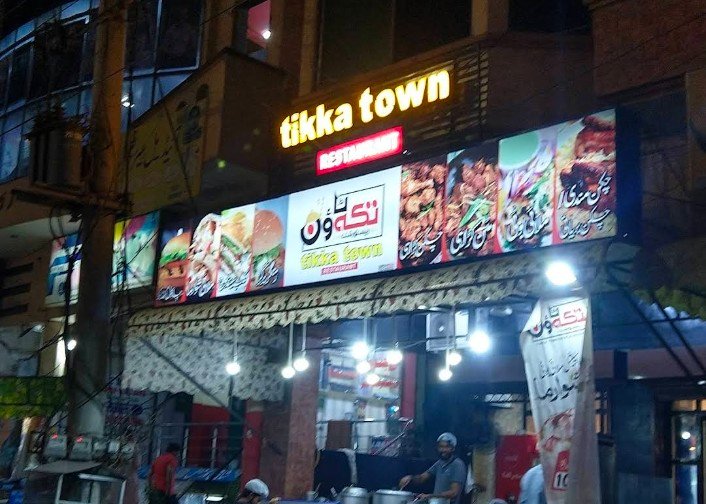 Tikka Town