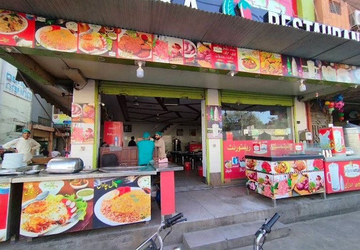 Al Barkah Restaurant