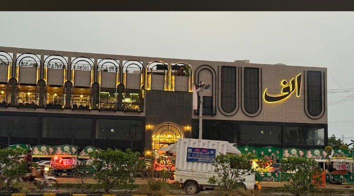 Alif Restaurant