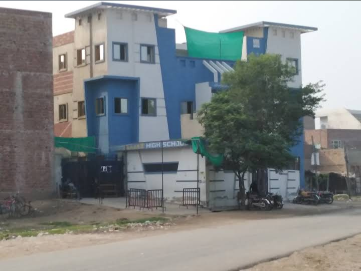 Al-Ejaz High School
