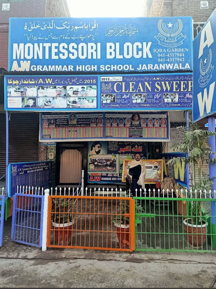 A.W. Grammar High School Boys and Girls Montessori Block