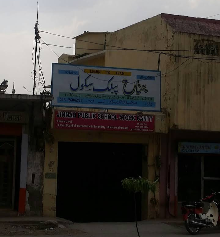 Jinnah Public School