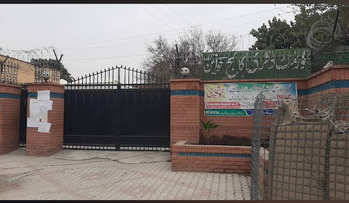 Government Degree College For Women Attock
