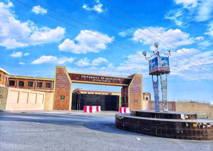 University of Education, Attock campus