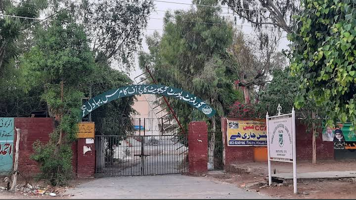 Govt. Post Graduate College of Commerce BahawalNagar