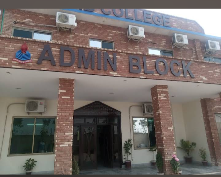 Punjab Group Of Colleges Bahawalnagar