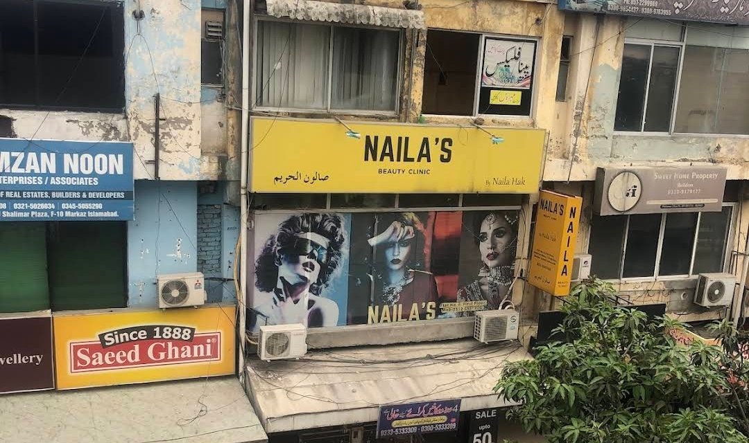 Naila's Beauty salon