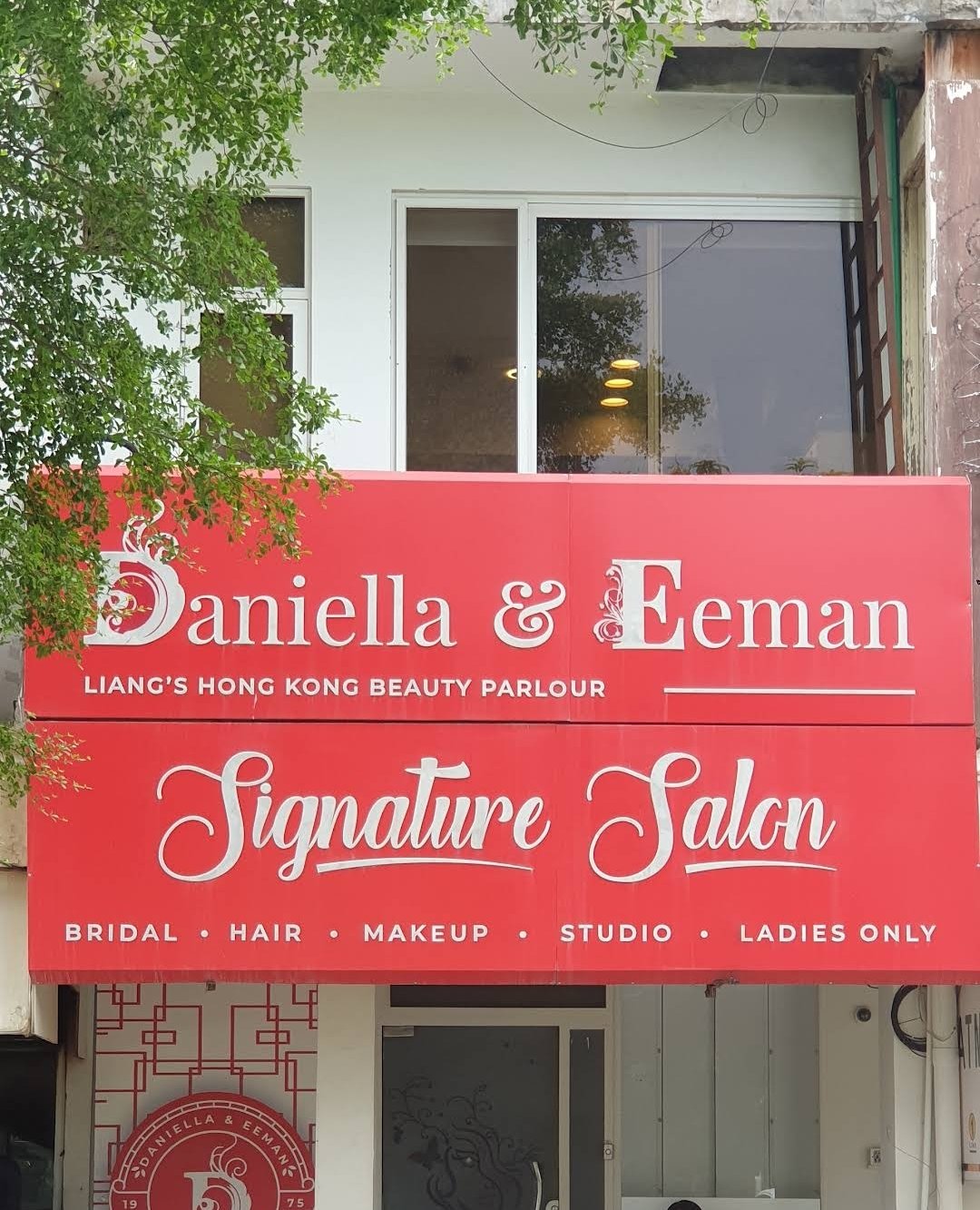Daniellas Signature Salon