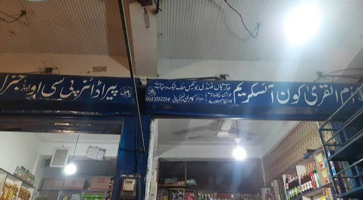 Paradise general store and Easy Paisa