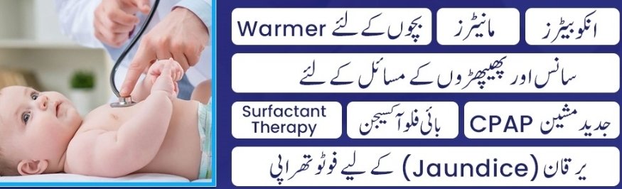 Dr. Syed Dilshad Hussain