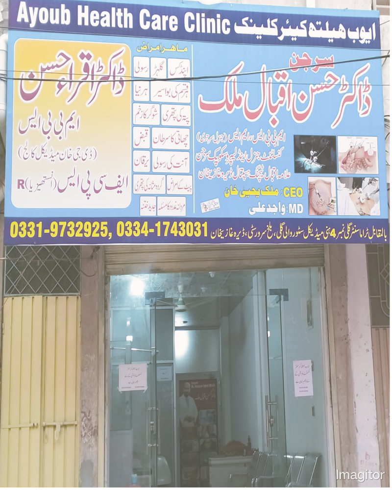 Dr. Hassan Iqbal Malik