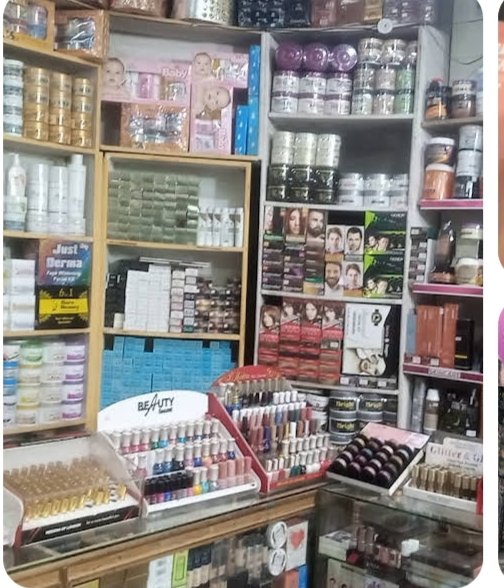 HQH cosmetic