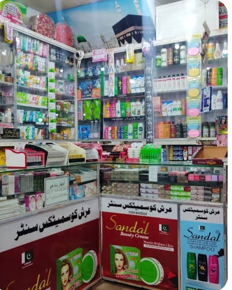 Arsh Cosmetic Shop