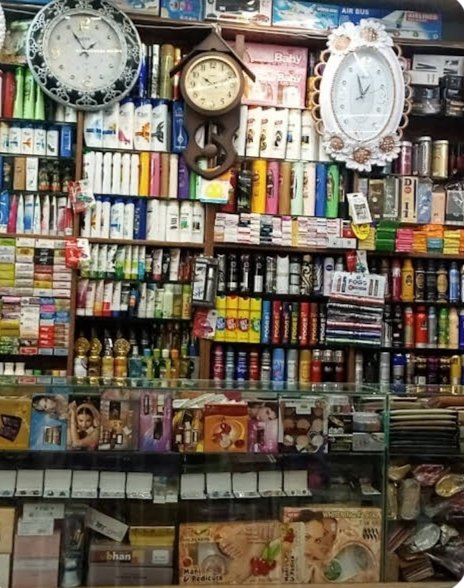 Ali Cosmetics And Gift Centre
