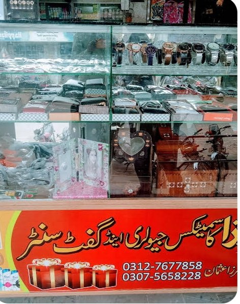 Mirza Cosmetics