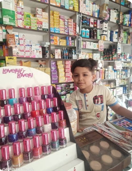 Baba Jee Garments & Adil Cosmatics