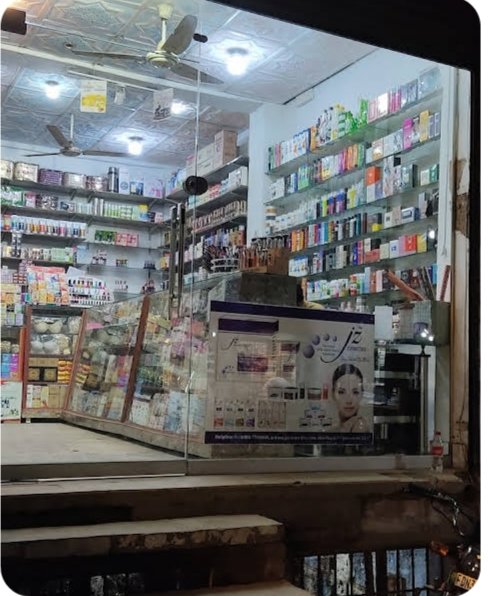 Hafiz Cosmetics