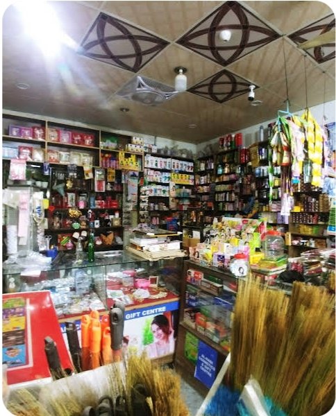 Al Hadi Cosmetics Store