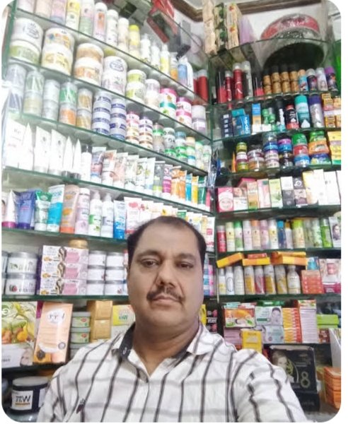 Sharif Cosmetics