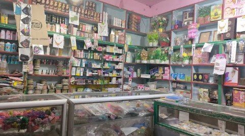 Arain gift center