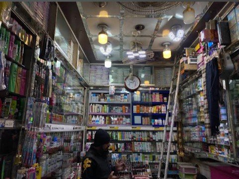 Amir General Store