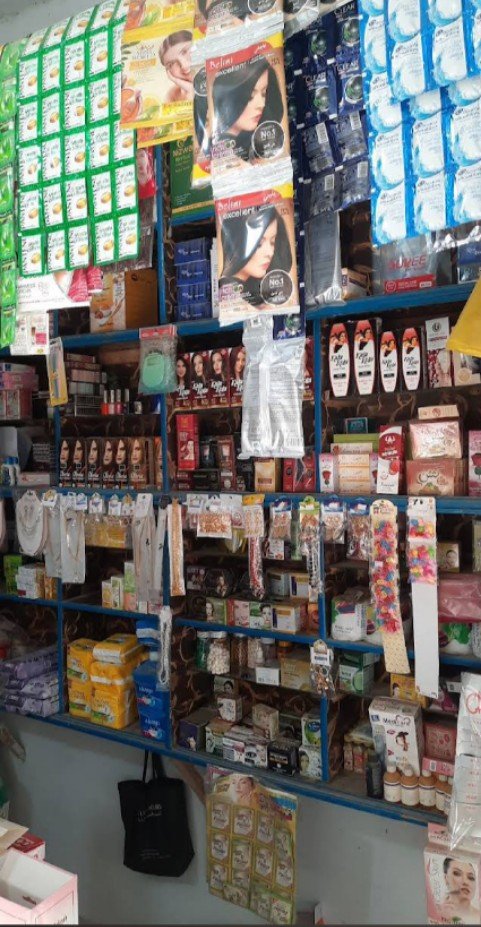 Ayaan Cosmetic And Jewellery Shop
