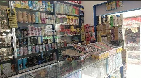 Awais shopping center