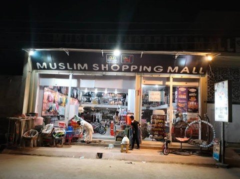 Muslim shopping mall
