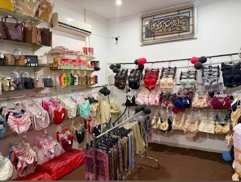 Aisha's Collection