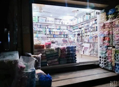 Abdullah Cosmetic and General Store
