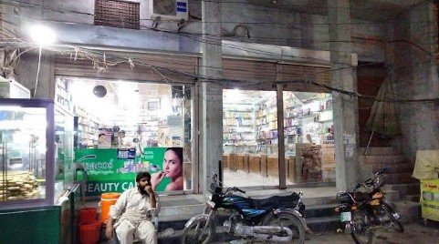Naeem Beauty care