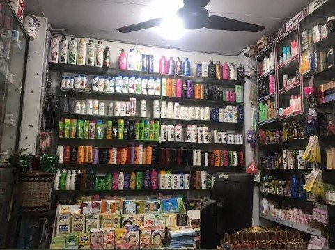 Ghaffar Cosmetics