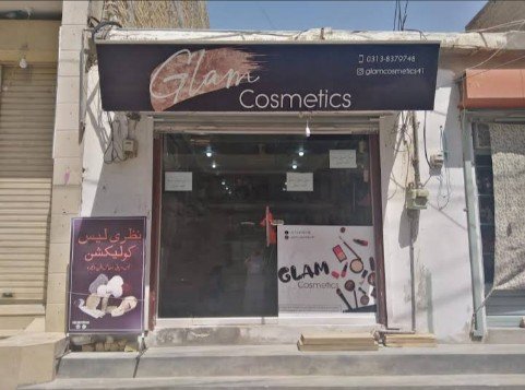 Glam cosmetics