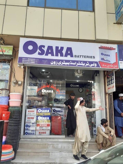 Quetta Cosmetics