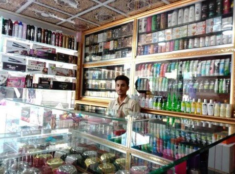 Abdullah Askani Cosmetics Store