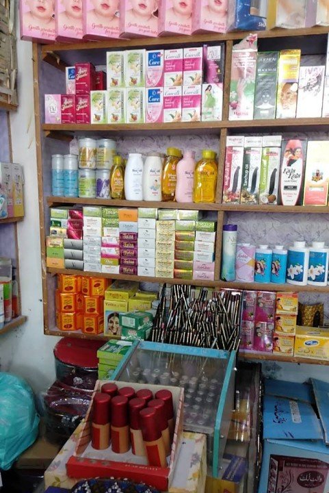 Prince Cosmetics store