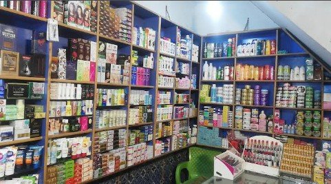 Aon ayyan general store and cosmetic