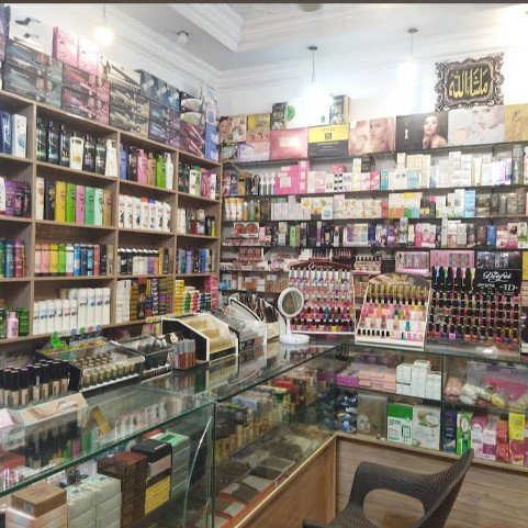 NA Cosmo Corner.pk