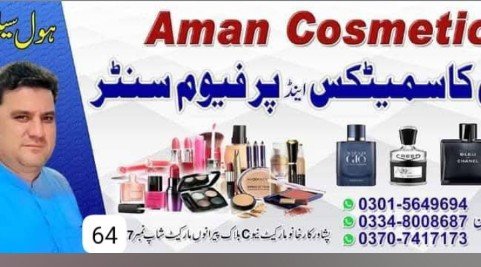 Aman cosmetics and ferfume center
