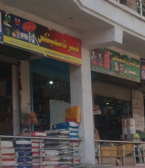 Khyber Cosmetics